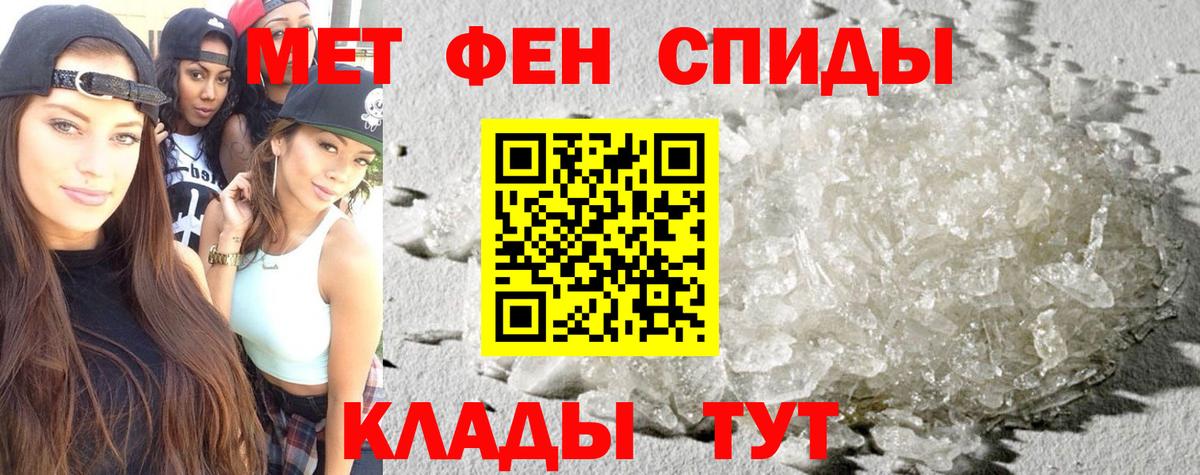 АМФ 98% Курган