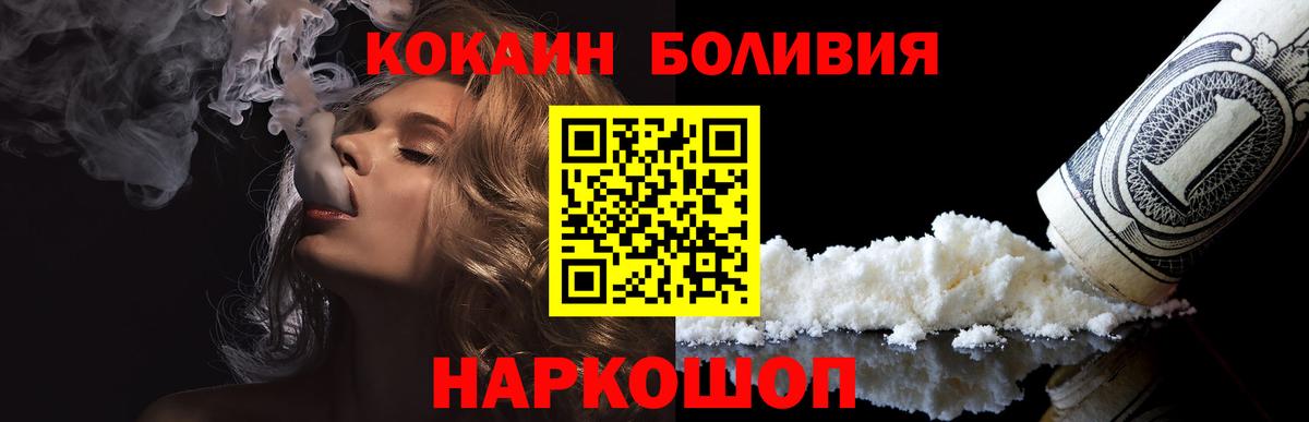 COCAIN FishScale Курган