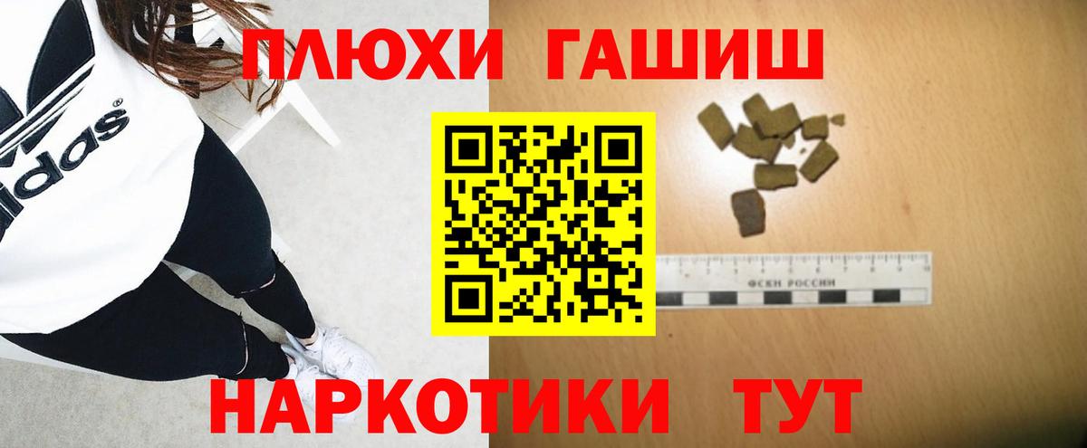 Гашиш Cannabis Курган