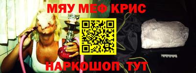 кристаллы Гатчина