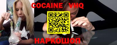 Альфа ПВП Волгодонск