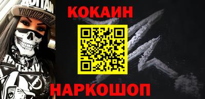 мет Волжск