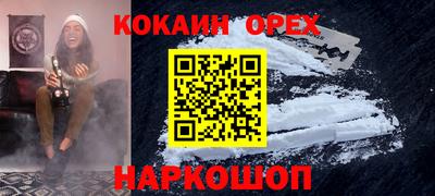 мет Волжск