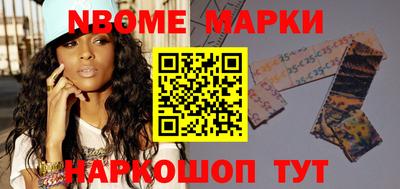 Альфа ПВП Волгодонск