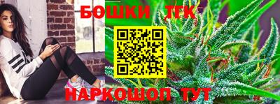мет Волжск
