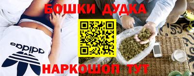 мет Волжск