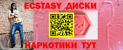 MDMA Premium VHQ Волжский