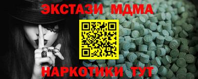 мет Волжск
