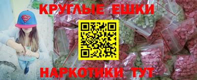 MDMA Premium VHQ Волжский
