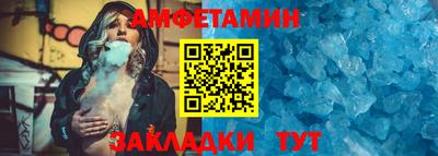 мет Волжск