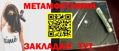 кристаллы Гатчина