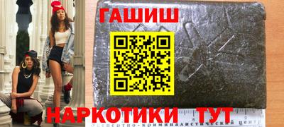 мет Волжск