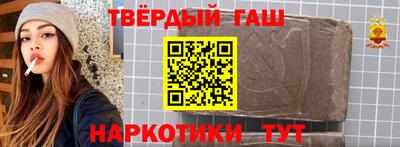 Альфа ПВП Волгодонск