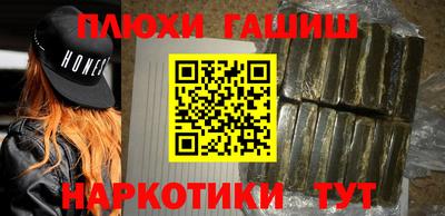 Альфа ПВП Волгодонск