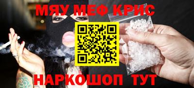 Альфа ПВП Волгодонск