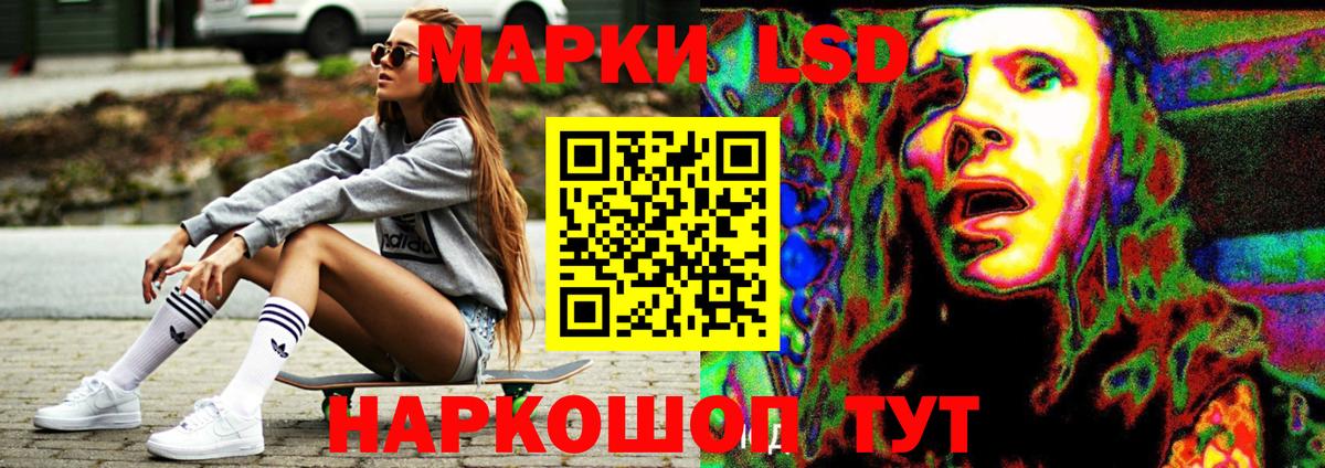 Курган  LSD-25 экстази ecstasy  Лсд 25 экстази ecstasy  Вход с VPN 