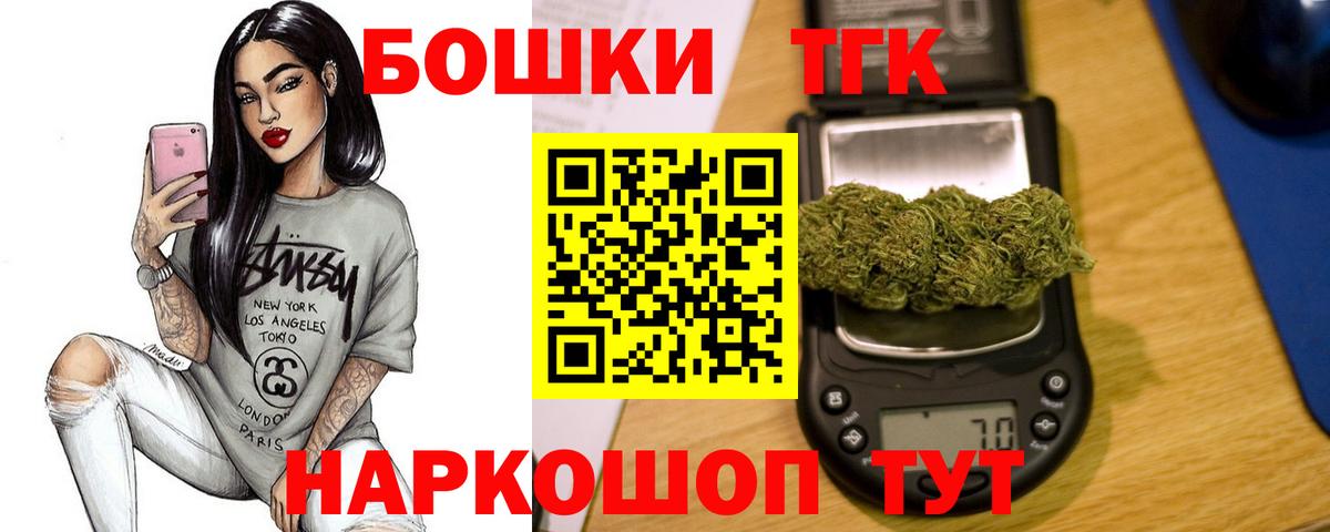 Бошки марихуана Ganja  Канабис MAZAR  Бошки марихуана марихуана  Вход с VPN  Курган 