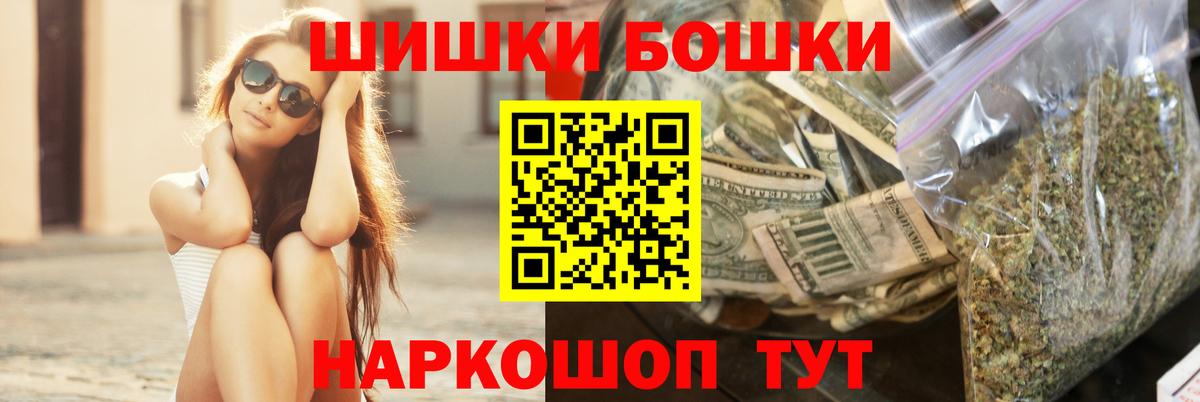 Шишки марихуана VHQ Курган
